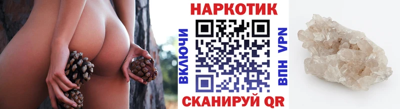 Где найти наркотики Макарьев ГАШ  СК  АМФ  Каннабис  КОКАИН  Меф мяу мяу 