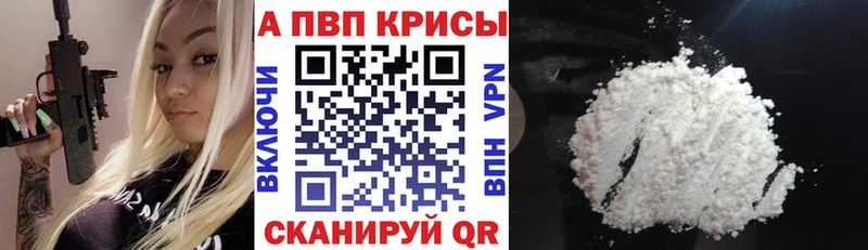 А ПВП Соль  где продают   Макарьев 