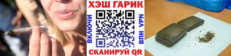 ГАШИШ VHQ  даркнет формула  Макарьев 