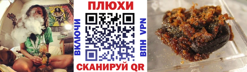 ГАШ Cannabis Макарьев