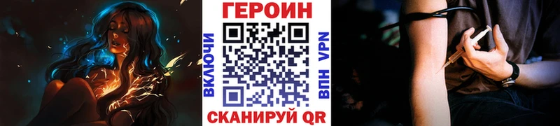 Героин белый  Макарьев 