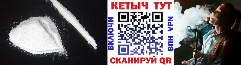 КЕТАМИН ketamine  KRAKEN зеркало  Макарьев 