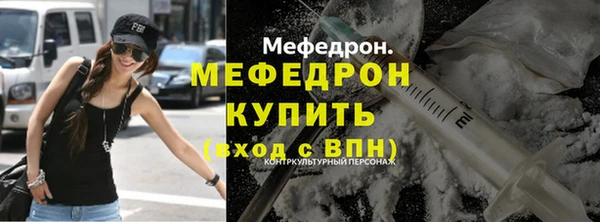 соль ск Армянск