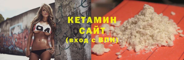 кокаин премиум Аркадак