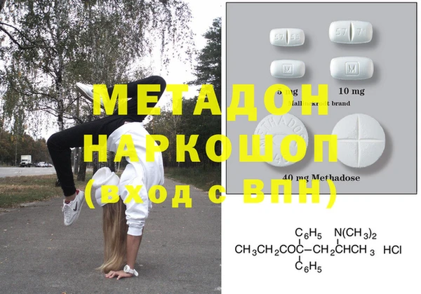меф VHQ Арсеньев