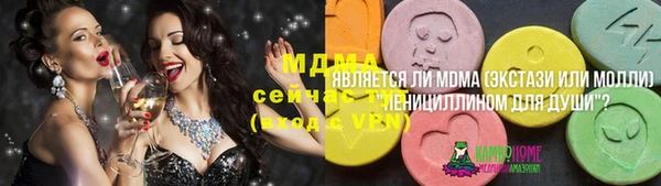 меф VHQ Арсеньев