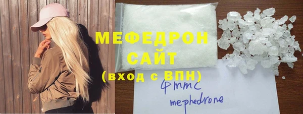 меф VHQ Арсеньев