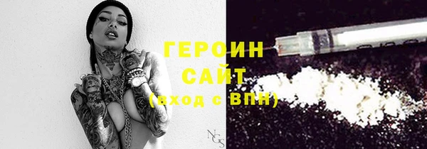 соль ск Армянск