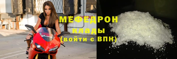 соль ск Армянск
