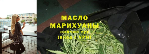 соль ск Армянск
