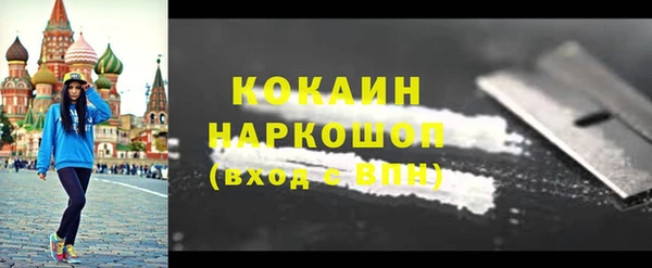 кокаин премиум Аркадак