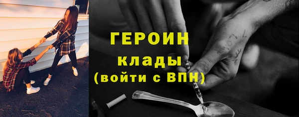 кокаин премиум Аркадак