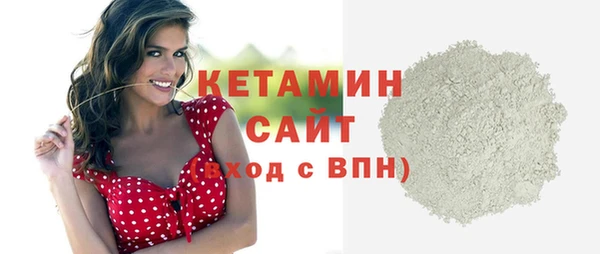 меф VHQ Арсеньев