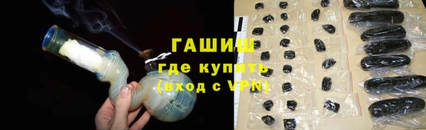 меф VHQ Арсеньев