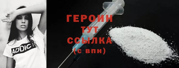 кокаин премиум Аркадак