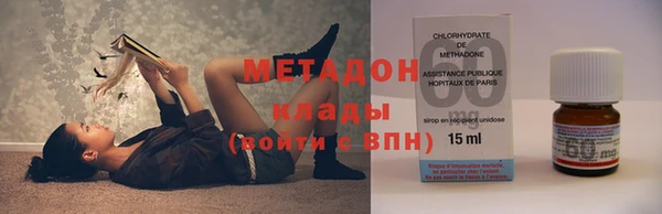 меф VHQ Арсеньев