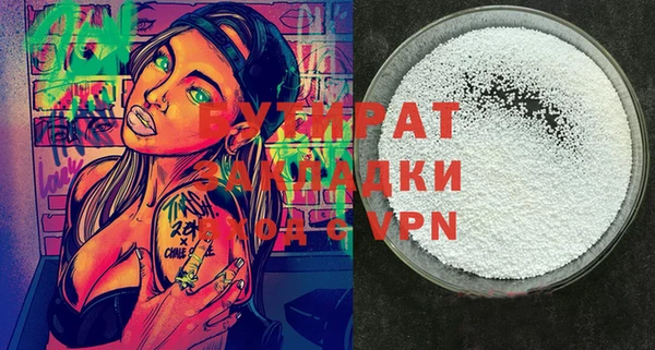кокаин премиум Аркадак