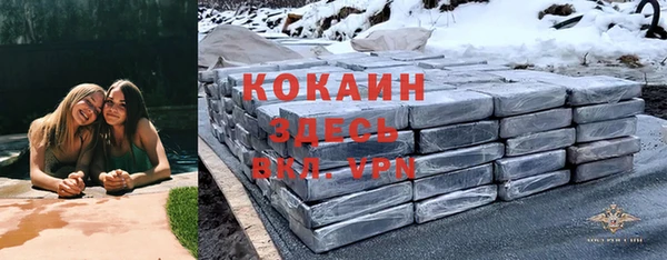 кокаин премиум Аркадак