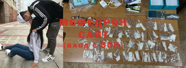 меф VHQ Арсеньев