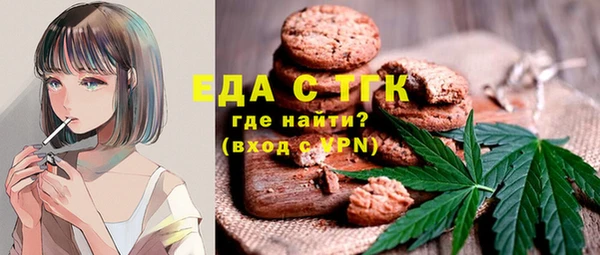 кокаин премиум Аркадак