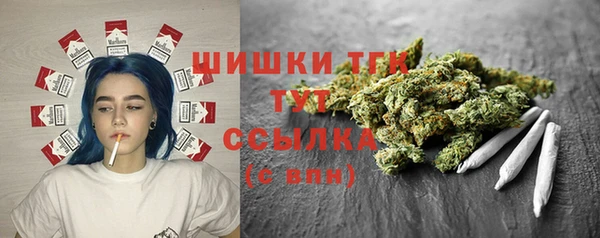 меф VHQ Арсеньев