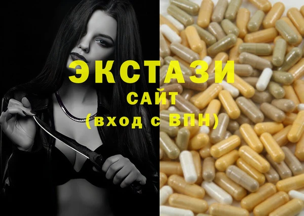 кокаин премиум Аркадак