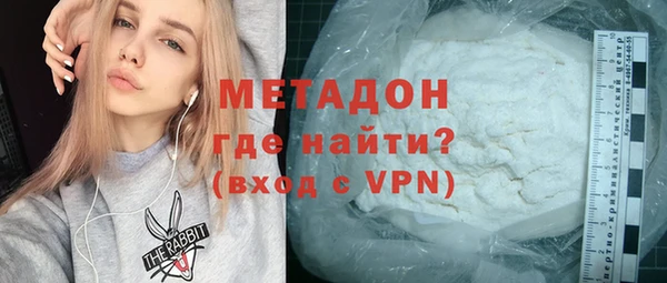 меф VHQ Арсеньев