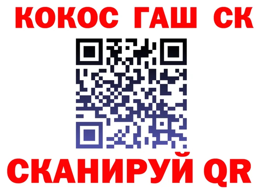 ГЕРОИН гречка зеркало площадка KRAKEN Макарьев