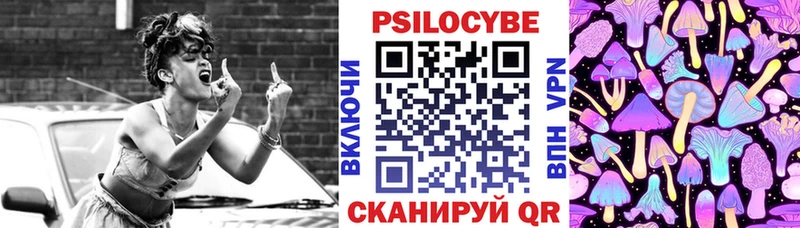 Галлюциногенные грибы ЛСД где можно купить Макарьев